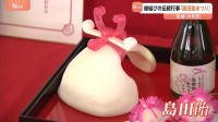 「この飴を買いに来て結婚しました」縁結びの伝統行事「島田飴まつり」花嫁の髪型をかたどった島田飴　宮城・大和町