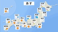 あす（15日）西高東低の冬型の気圧配置　北日本から西日本の日本海側の地域で雪　特に北日本・北陸の山沿いなどでは大雪・風も強まるため冬の嵐となるところも