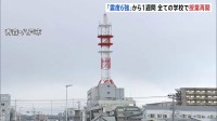 青森・震度6強地震から1週間 いまだ断水続く地区も…県内すべての学校で授業再開