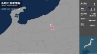 長野県で最大震度1の地震　長野県・山ノ内町