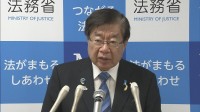【速報】不動産所有者の「国籍」把握へ 登記移転などの際に申し出義務化導入 来年度中の施行目指す 法務省
