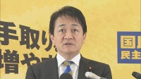「丁寧な合意形成を」国民・玉木代表が維新に苦言