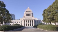 臨時国会きょう（17日）閉会　与野党の成果と課題は？　与党　補正予算で一定成果も議員定数削減先送り　野党　公明党加わるも決め手欠く