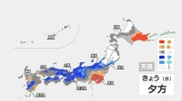 きょう（17日）日本海側から雨が降り出し雷を伴って強く降る所もある見込み　夕方　太平洋側でも雨が降りやすくなる予想　あすは全国的に晴れの見込み