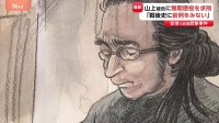 「戦後史に前例をみない」山上徹也被告に無期懲役を求刑　安倍元総理銃撃事件　最終意見陳述で山上被告 首を横に振りながら「ありません」