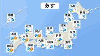 あす（21日）は全国的に雨予想　西日本は午前を中心に雨　東海・北陸は日中から夜まで雨の見込み　関東は一時的に日差しが戻るが夕方頃から雨の予想