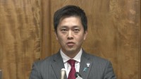 維新・吉村代表　来年の通常国会では“閣外協力継続”の考え示す