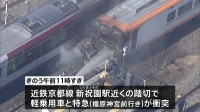 踏切で特急列車と軽乗用車が衝突　軽乗用車が炎上　車を運転していた人の死亡確認　近鉄京都線・新祝園駅近く　京都府精華町