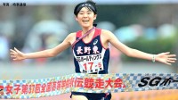 “女王”長野東が完全優勝で連覇達成！1区・川上南海が激走 3区・真柴愛里が区間新記録、東大阪大敬愛の久保凛は9人抜き【高校駅伝】