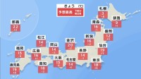 【11月並み暖かさも…】午後は気温急降下　23日は全国的に晴れる一方で…クリスマスイブは全国的に荒れた天気に【12月21日天気・週間予報】