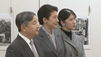 天皇ご一家　戦時中の写真展鑑賞　「戦後80年」訪問締めくくり　次世代の語り部らに質問重ね