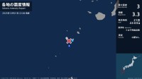鹿児島県で最大震度3の地震　鹿児島県・鹿児島十島村
