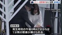 15人犠牲のシドニー銃撃事件から1週間　追悼集会でアルバニージー首相に“ブーイング” 反ユダヤ主義への対応遅れに批判の声