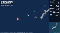 沖縄県で最大震度1の地震　沖縄県・座間味村、久米島町