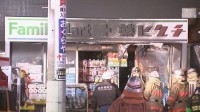 JR日暮里駅前のファミリーマートで火事　1人けが　消防車など16台が出動し約1時間後に鎮圧　東京・荒川区