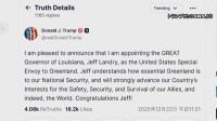 トランプ大統領　ルイジアナ州知事をグリーンランド担当特使に任命　“領有”に改めて意欲か