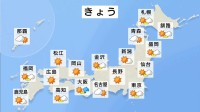 日中は広い範囲で冬晴れ　関東や北日本は寒さ続く　夜は近畿などで雨雲広がる　あすは広い範囲で雨に