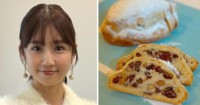 【 小倉優子 】　ママ友とクリスマス時期に　本格手作りパン　「こんなに上手に出来るなんて…」「ここはホテル？」　驚きの声