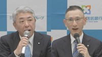 三井住友トラストグループ社長に大山一也氏　三井住友信託銀行社長には米山学朋氏