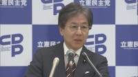 立憲・安住幹事長　原発建て替えめぐり党基本方針まとめる考え示す