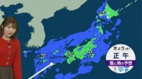 【12月24日 きょうの天気】全国的に降ったりやんだり雨の一日　東京は10年ぶりに雨のクリスマスイブに　東京の予想最高気温7℃　今季一番の寒さか