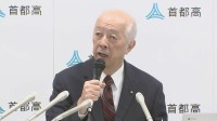 「苦渋の判断」　首都高速道路が来年10月に1割の値上げ方針を発表　1キロあたり3円値上げ　物価高や老朽化対策で維持管理費が上昇