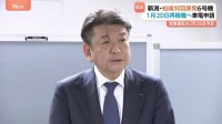 新潟・柏崎刈羽原発6号機　来年1月20日原子炉起動で営業運転は2月26日予定　東京電力HD小早川社長「安全の追求にゴールはありません」
