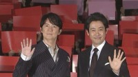 【福山雅治・大泉洋】映画「ラストマン」初日舞台挨拶を2人で堪能　“ガチャガチャしますよ、やっぱ永瀬廉とかがいると…”
