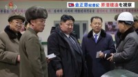 金総書記が原子力潜水艦の建造を視察　韓国の建造計画に対し「攻撃的な行為」と批判　新型ミサイル試験発射に米韓軍は警戒