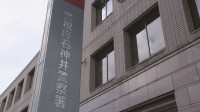 【独自】帰宅途中の20代女性にわいせつな行為をしてけがをさせたか 不同意わいせつ傷害の疑いで男（31）を逮捕 東京・練馬区 警視庁