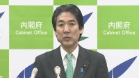 2026年度のGDP見通し上方修正 0.9％→1.3％ 賃上げや物価高対策で個人消費増見込む