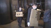 赤坂サウナ夫婦死亡火災で「近日中に立ち入り検査方針」港区長がコメント　当該店や区内の個室サウナ店に　「条例改正も含め対策進める」