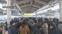 新幹線や空の便　あす帰省ラッシュがピークに　一方、高速道路は上下線ともピークは来月2日と3日