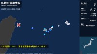 沖縄県で最大震度3の地震　沖縄県・石垣市、与那国町、竹富町