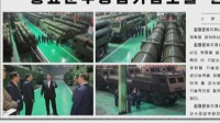 金正恩総書記 軍需工場を視察　ロケット砲の生産能力強化を指示 「主力の攻撃手段」