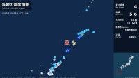 鹿児島県で最大震度4のやや強い地震　鹿児島県・徳之島町、天城町、伊仙町