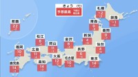 【きょうの天気】北海道から北陸の日本海側で強い風・雷伴った雪　沖縄は雨　各地で冷え込み強まる