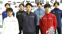 【ニューイヤー駅伝展望】1区に三浦龍司 吉田祐也ら3人、2区に鈴木芽吹 近藤亮太ら3人 東京世界陸上代表が前半2区間で激突