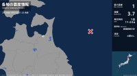 青森県で最大震度1の地震　青森県・野辺地町