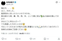 【 吉高由里子 】 「風邪初めと言ったらいいのですかね…」「喉、鼻、咳、熱、耳、という順に奴は　私の身体を蝕んできます」　体調不良を明かす