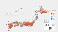 今夜～あす朝にかけ西日本の日本海側も一時的に雪　全国的に冷え込み強まる　万全な防寒対策を！【1月6日 全国の天気】
