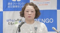 「看過できない」連合・芳野会長が改めて国民民主党の連立入りに否定的な考え示す