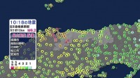 鳥取・島根で震度5強、鳥取県境港市東本町で長周期地震動の階級4を観測