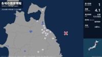 青森県、岩手県で最大震度1の地震　青森県・八戸市、三沢市、野辺地町、おいらせ町、五戸町、青森南部町