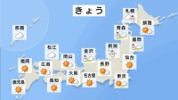 【きょうの天気】広く気温ダウン 北海道は各地で真冬日に　太平洋側は広く晴れて乾燥続く