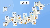 あす（7日）北日本は午後から再び雪予想　地震があった山陰はにわか雨・にわか雪の見込み　関東南部午前中雪や雨予想　東京6日より寒くなる見込み