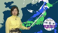 【きょうの天気】北海道や東北では夜にかけて雷を伴った雪や吹雪に　朝に雪が降った東京は午後から晴れ間も