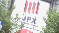 【速報】日経平均株価 一時600円超下落　きのうとおとといの反動できょうは利益確定の動き多く