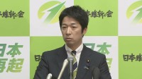 維新・藤田共同代表「政策実現に取り組む仲間としてできるようであれば歓迎」 国民民主の連立入りに前向きな姿勢