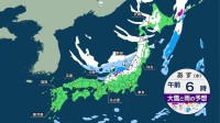 北日本・北陸で大雪や吹雪も…冬型の気圧配置強まる　全国的に寒さ厳しく　連休も強い寒気の影響で日本海側では大荒れに【1月7日以降の天気】